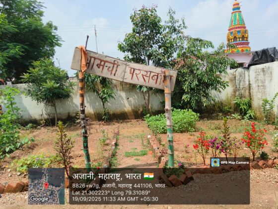 व्यायाम शाळा/खुली व्यायाम शाळा सुविधा उपलब्ध बाबत