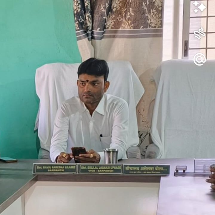 श्री. मनोज रमेश लिल्हारे