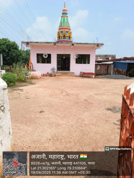 ग्रामपंचायत आजनी