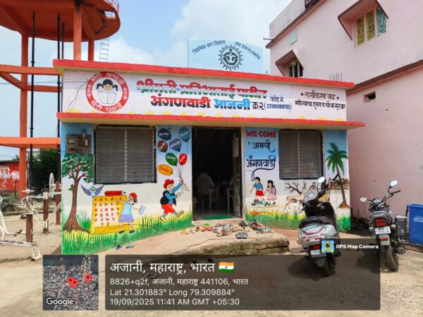 ग्रामपंचायत आजनी